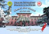 \etkinlikafisleri\DSC_434666_obak__1_.jpg